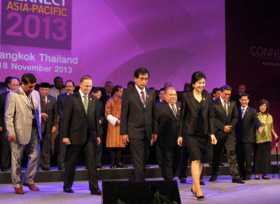 การประชุมสุดยอดผู้นำเอเชียและแปซิฟิก