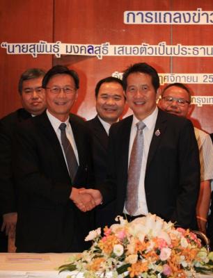 สุพันธุ์เสนอตัวเป็นประธานส.อ.ท.