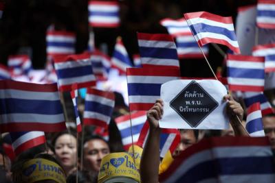 มีสุข...ท่ามกลาง บรรยากาศขัดแย้ง