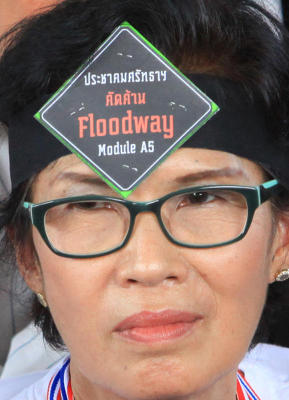 เวทีรับฟังความคิดเห็นการจัดการน้ำ