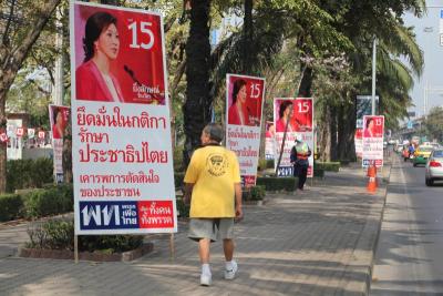 ป้ายหาเสียงของพรรคเพื่อไทย ถนนประดิษฐ์มนูธรรม