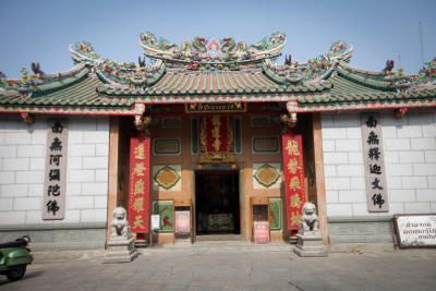 Wat Leng Noei Yi