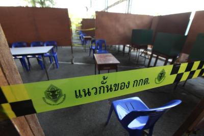 เตรียมเลือกตั้ง