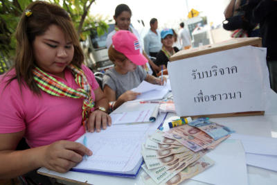 น้ำตาชาวนา