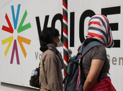 กลุ่ม กปปส.แจ้งวัฒนะ ได้เดินทางมายังด้านหน้า voice tv เพื่อแสดงออกทางสัญญาลักษ์