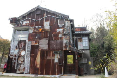 Naoshima