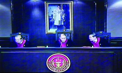 ศาลรัฐธรรมนูญ