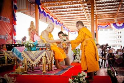 ศีล 5 คือหลักการ