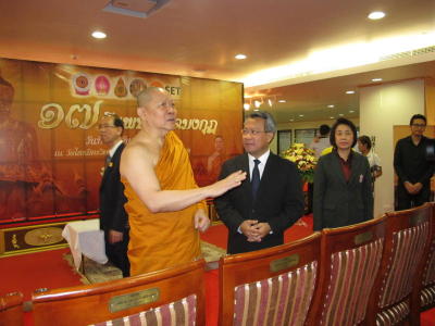 เพชรยอดมงกุฎ