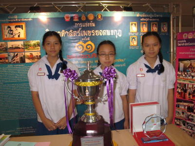 เพชรยอดมงกุฎ