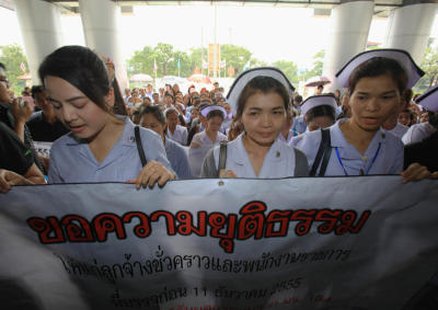 ข้าราชการสาธารณะสุขเรียกร้องความเป็นธรรม