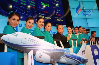 บางกอกแอร์เวย์ส จัดพิธีเปิด “การซื้อขายหลักทรัพย์วันแรกในตลาดหลักทรัพย์แห่งประเทศไทย”