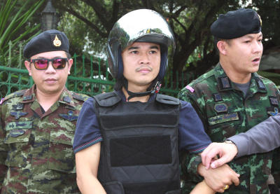 ทำแผน