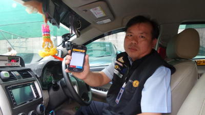 Hailing the end of taxi vexation