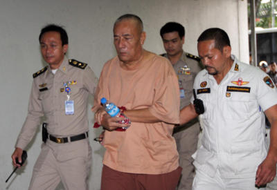 ศาลอาญารัชดา พล.ต.ท.พงศ์พัฒน์ ฉายาพันธุ์ พร้อมพวก 5คน