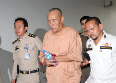 ศาลอาญารัชดา พล.ต.ท.พงศ์พัฒน์ ฉายาพันธุ์ พร้อมพวก 5คน