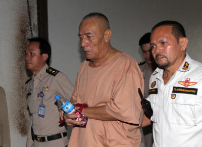 ศาลอาญารัชดา พล.ต.ท.พงศ์พัฒน์ ฉายาพันธุ์ พร้อมพวก 5คน