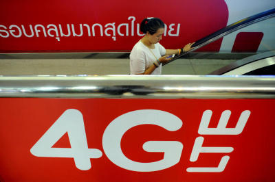 จับตาเคาะประมูล 4G