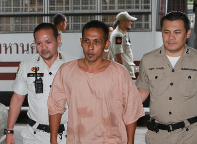 ศาลนัดฟังอุทธรณ์คดีนายมาหามะสกรี