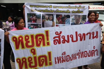 กลุ่มชาวบ้าน ที่อยู่ในพื้นที่ทำเหมืองแร่ทองคำ เดินทางมายื่นหนังสือ ถึงนายก