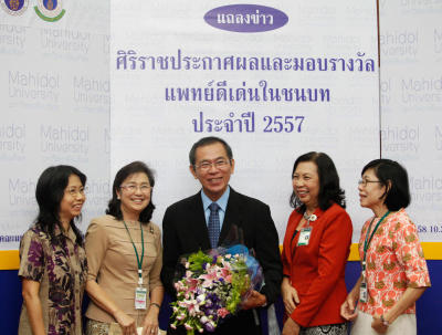 หมอกังวาลคว้าแพทย์ชนบทดีเด่น ประกาศขอเป็นหมอบ้านนอกต่อไป