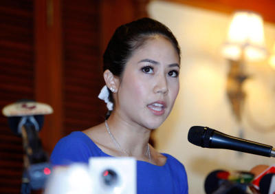 จิตภัสร์ กฤดากร