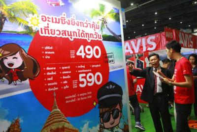 งานไทยเที่ยวไทย ครั้งที่35