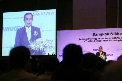 Nikkei Bangkok Forum