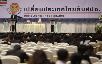 ให้โอวาท สปช.