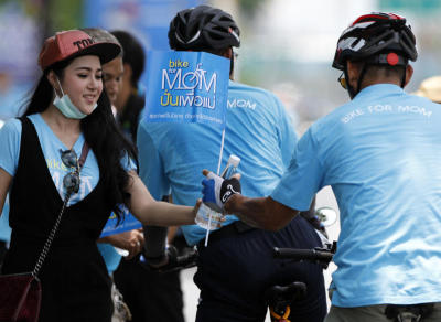 Bike for Mom