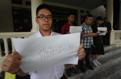 กลุ่มการศึกษาเพื่อความเป็นไท ยื่นจดหมายถึงรัฐมนตรีศึกษาธิการ