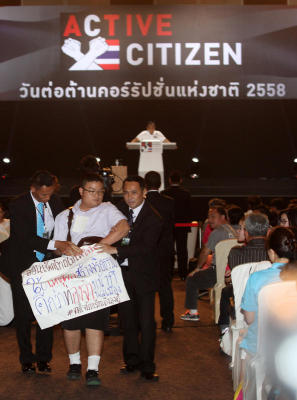 งานกิจกรรมวันต่อต้านคอร์รัปชั่นแห่งชาติ ประจำปี2558