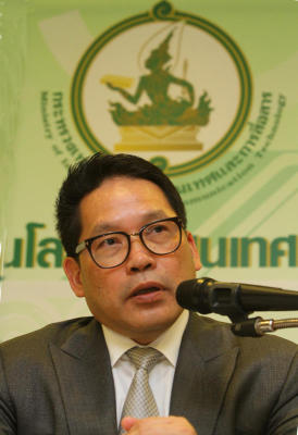 กระทรวง ICT แถลงข่าว