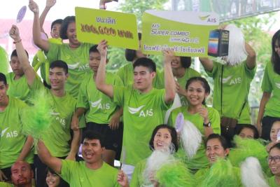 “AIS Blind Penalty Shoot-out 2015” รอบชิงชนะเลิศ