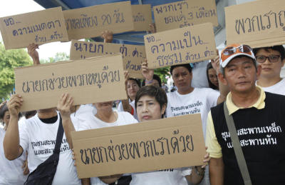 ผู้ค้าสะพานเหล็กยื่นหนังสือ