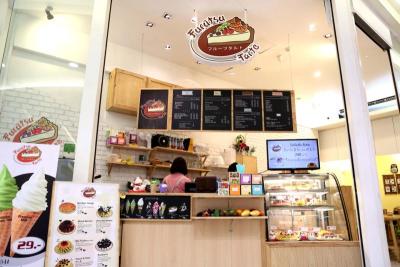 ร้าน Furutsu Tarte