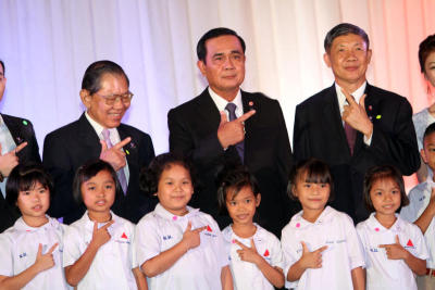 เปิดกิจกรรมมูลนิธิต่อต้านการทุจริต