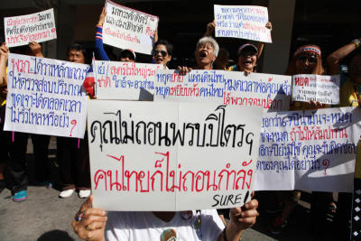 ค้านร่าง พ.ร.บ.ปิโตรเลียม
