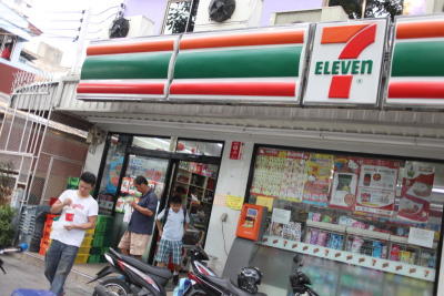 ร้าน 7-11 eleven (For Business)