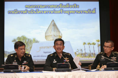 แถลงข่าวการตรวจสอบโครงการจัดสร้างอุทยานราชภักดิ์