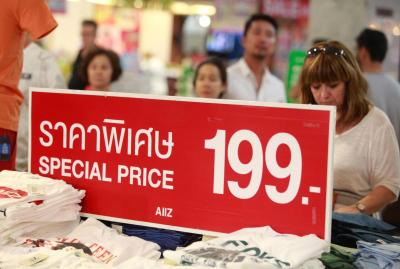 ซื้อสินค้าลดราคา