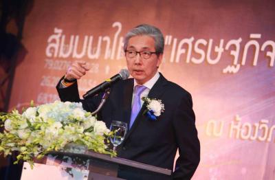สัมนาใหญ่ เศรษฐกิจไทยปี 59 มองไปข้างหน้าโอกาสและความท้าทาย