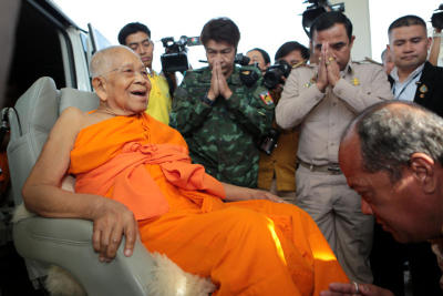ประชุมมหาเถรสมาคม
