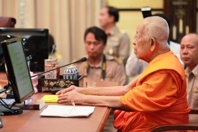 การประชุมมหาเถรสมาคม