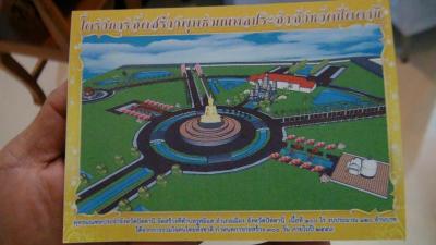 Conflict brewing over Buddhist park in South