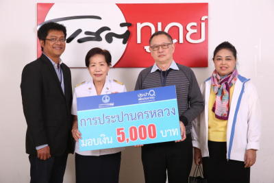 วันเกิดโพสต์ทูเดย์ ก้าวสู่ปีที่14