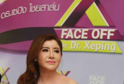 Don't lose face