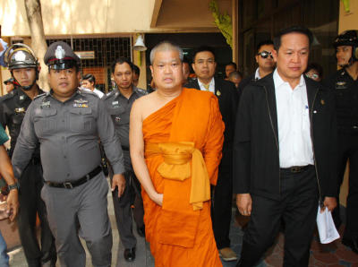 นัดล่ม