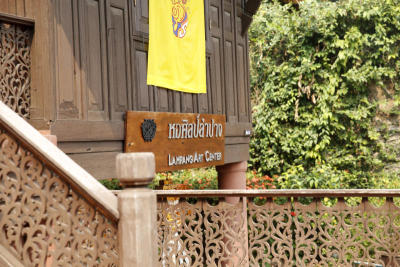 ลำปาง หอศิลป์ลำปาง กาดกองต้า