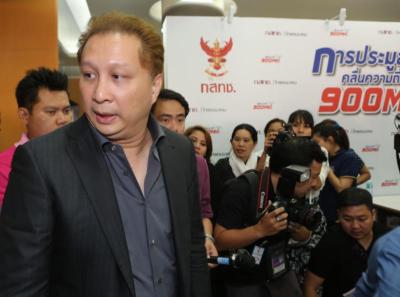 JAS fined B200m for default